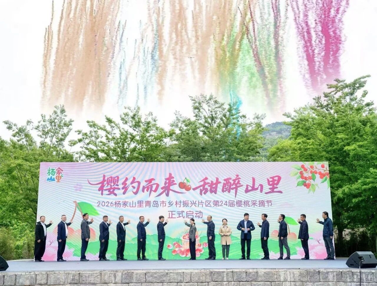 绘就农文商旅体融合共富新画卷